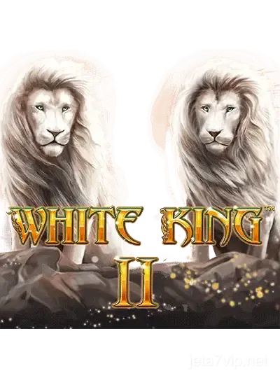 হোয়াইট কিং দ্বিতীয়